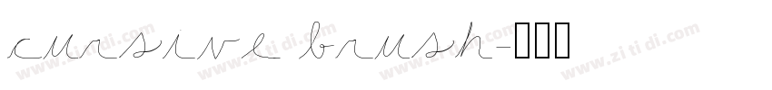 cursive brush字体转换